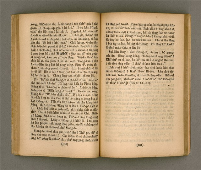 主要名稱：Thoân Chóng Pò͘-tō Chi̍p/其他-其他名稱：傳總佈道集圖檔，第54張，共99張