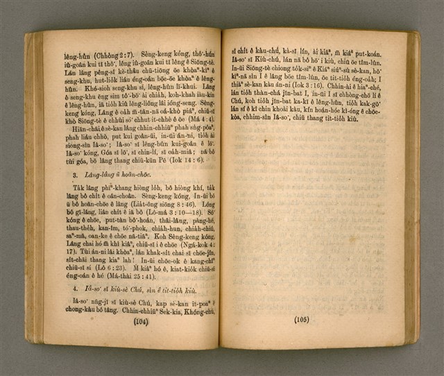 主要名稱：Thoân Chóng Pò͘-tō Chi̍p/其他-其他名稱：傳總佈道集圖檔，第56張，共99張