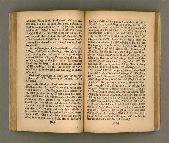 主要名稱：Thoân Chóng Pò͘-tō Chi̍p/其他-其他名稱：傳總佈道集圖檔，第58張，共99張