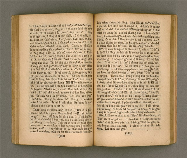 主要名稱：Thoân Chóng Pò͘-tō Chi̍p/其他-其他名稱：傳總佈道集圖檔，第59張，共99張