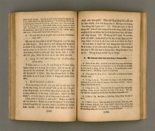 主要名稱：Thoân Chóng Pò͘-tō Chi̍p/其他-其他名稱：傳總佈道集圖檔，第65張，共99張