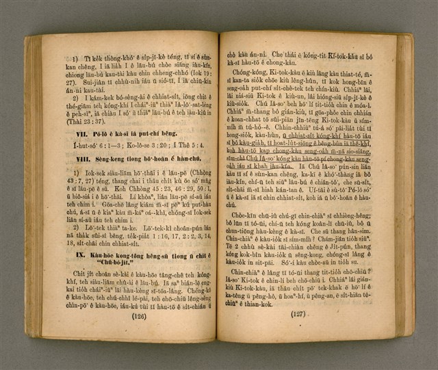 主要名稱：Thoân Chóng Pò͘-tō Chi̍p/其他-其他名稱：傳總佈道集圖檔，第67張，共99張