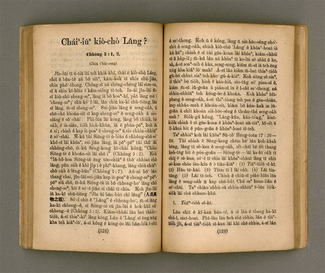 主要名稱：Thoân Chóng Pò͘-tō Chi̍p/其他-其他名稱：傳總佈道集圖檔，第68張，共99張