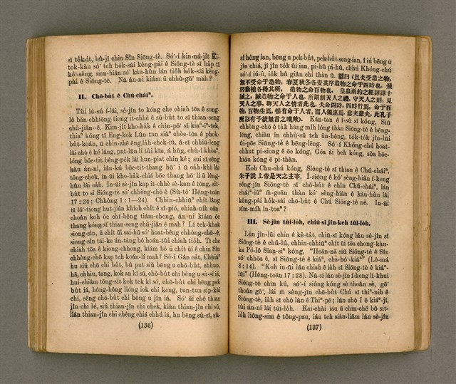 主要名稱：Thoân Chóng Pò͘-tō Chi̍p/其他-其他名稱：傳總佈道集圖檔，第72張，共99張