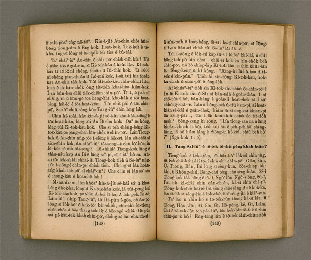 主要名稱：Thoân Chóng Pò͘-tō Chi̍p/其他-其他名稱：傳總佈道集圖檔，第78張，共99張