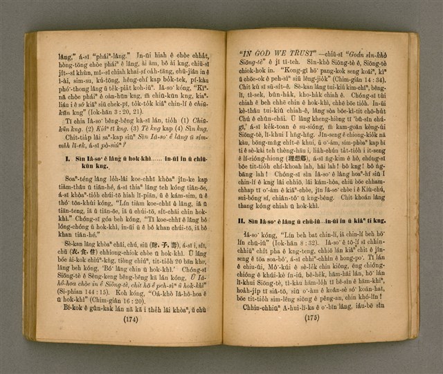 主要名稱：Thoân Chóng Pò͘-tō Chi̍p/其他-其他名稱：傳總佈道集圖檔，第91張，共99張