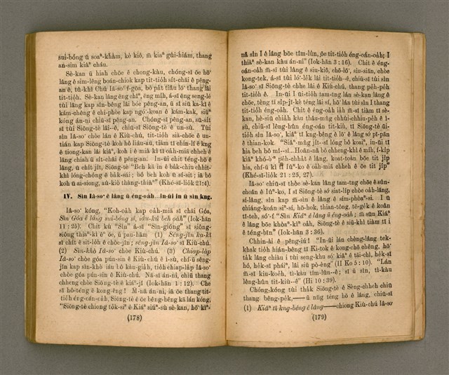 主要名稱：Thoân Chóng Pò͘-tō Chi̍p/其他-其他名稱：傳總佈道集圖檔，第93張，共99張