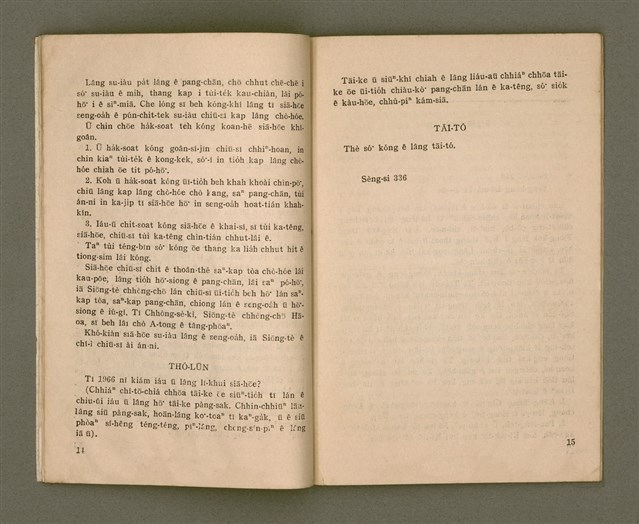 主要名稱：TIÚⁿ-LÓ-HŌE HŪ-LÚ GIÁN-KIÙ KÀU-CHHÂI  4-6 ge̍h 1966/其他-其他名稱：長老會婦女研究教材 4-6 月 1966圖檔，第12張，共25張