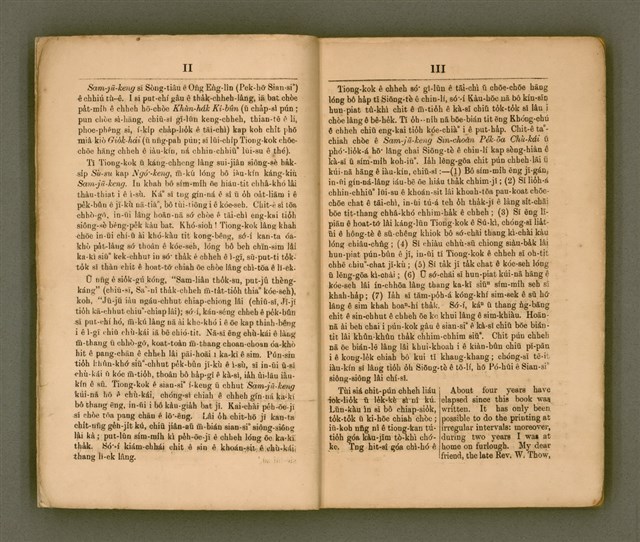 主要名稱：SAM-JŪ-KENG CHÙ-KÁI/其他-其他名稱：三字經註解圖檔，第4張，共99張