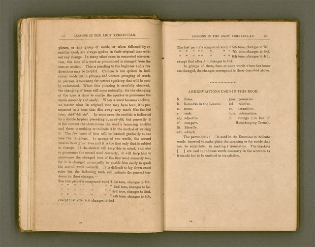 主要名稱：LESSONS IN THE AMOY VERNACULAR/其他-其他名稱：學習廈門白話圖檔，第10張，共147張