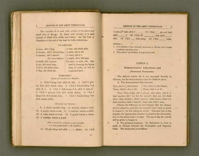 主要名稱：LESSONS IN THE AMOY VERNACULAR/其他-其他名稱：學習廈門白話圖檔，第12張，共147張