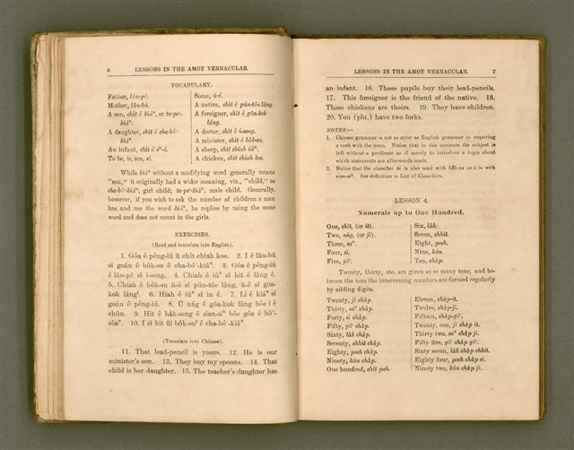 主要名稱：LESSONS IN THE AMOY VERNACULAR/其他-其他名稱：學習廈門白話圖檔，第14張，共147張