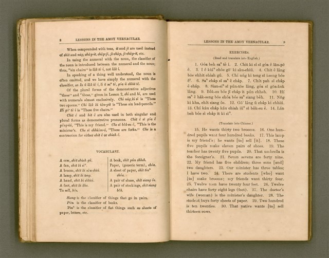 主要名稱：LESSONS IN THE AMOY VERNACULAR/其他-其他名稱：學習廈門白話圖檔，第15張，共147張