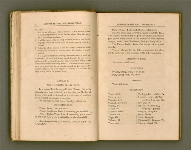 主要名稱：LESSONS IN THE AMOY VERNACULAR/其他-其他名稱：學習廈門白話圖檔，第16張，共147張