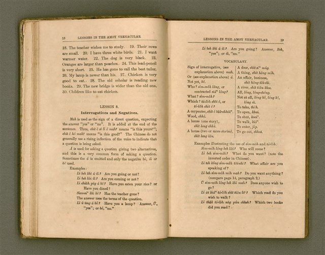 主要名稱：LESSONS IN THE AMOY VERNACULAR/其他-其他名稱：學習廈門白話圖檔，第20張，共147張