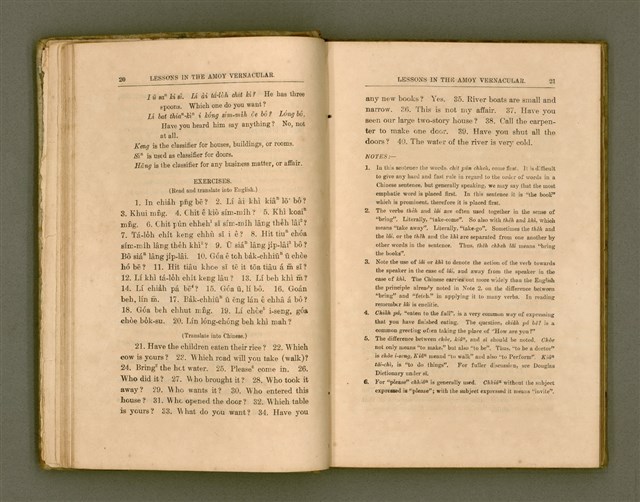 主要名稱：LESSONS IN THE AMOY VERNACULAR/其他-其他名稱：學習廈門白話圖檔，第21張，共147張