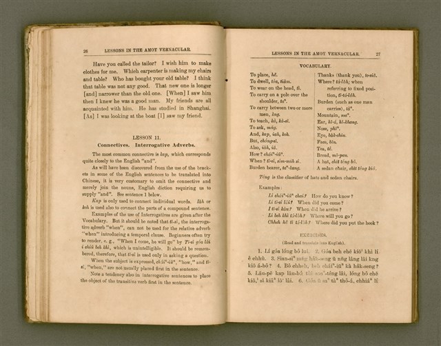 主要名稱：LESSONS IN THE AMOY VERNACULAR/其他-其他名稱：學習廈門白話圖檔，第24張，共147張