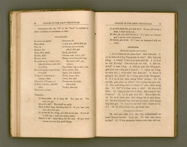 主要名稱：LESSONS IN THE AMOY VERNACULAR/其他-其他名稱：學習廈門白話圖檔，第26張，共147張