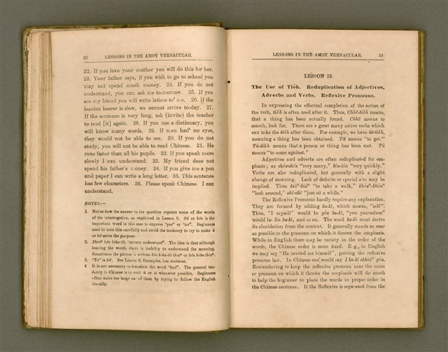 主要名稱：LESSONS IN THE AMOY VERNACULAR/其他-其他名稱：學習廈門白話圖檔，第27張，共147張