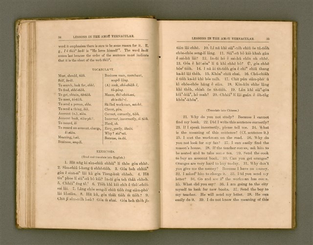 主要名稱：LESSONS IN THE AMOY VERNACULAR/其他-其他名稱：學習廈門白話圖檔，第28張，共147張