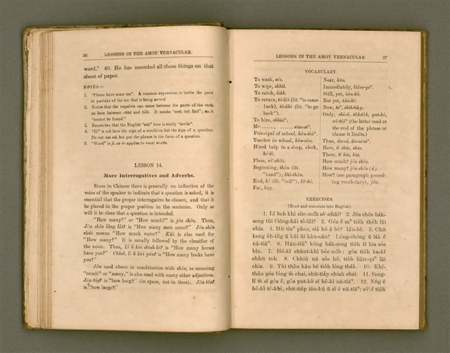 主要名稱：LESSONS IN THE AMOY VERNACULAR/其他-其他名稱：學習廈門白話圖檔，第29張，共147張