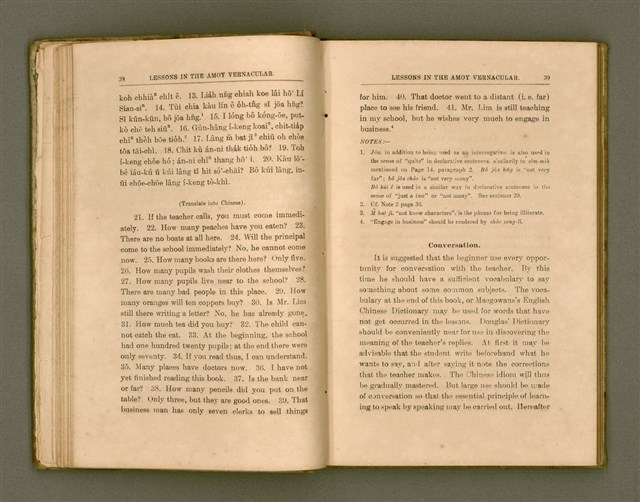 主要名稱：LESSONS IN THE AMOY VERNACULAR/其他-其他名稱：學習廈門白話圖檔，第30張，共147張