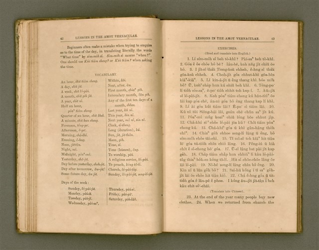 主要名稱：LESSONS IN THE AMOY VERNACULAR/其他-其他名稱：學習廈門白話圖檔，第32張，共147張