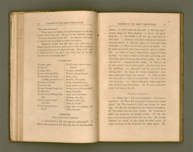 主要名稱：LESSONS IN THE AMOY VERNACULAR/其他-其他名稱：學習廈門白話圖檔，第34張，共147張