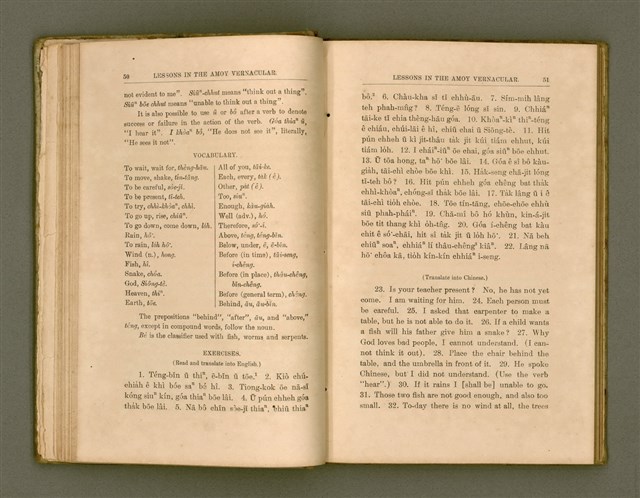 主要名稱：LESSONS IN THE AMOY VERNACULAR/其他-其他名稱：學習廈門白話圖檔，第36張，共147張