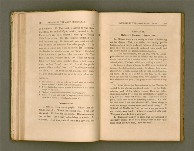 主要名稱：LESSONS IN THE AMOY VERNACULAR/其他-其他名稱：學習廈門白話圖檔，第37張，共147張