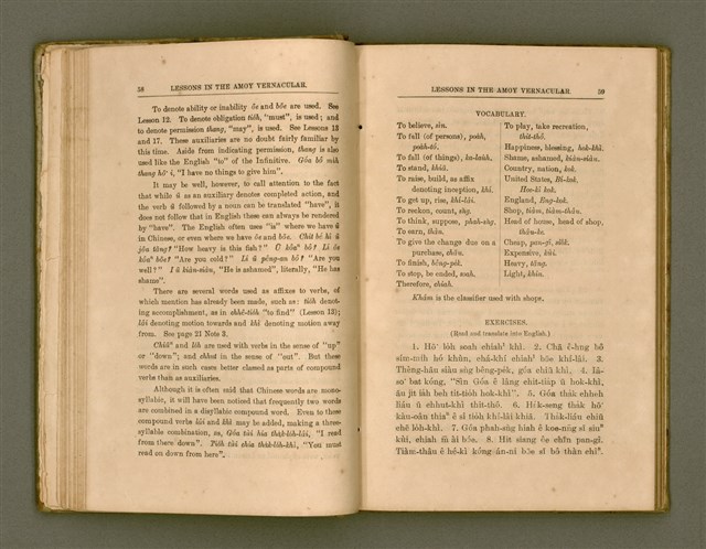 主要名稱：LESSONS IN THE AMOY VERNACULAR/其他-其他名稱：學習廈門白話圖檔，第40張，共147張