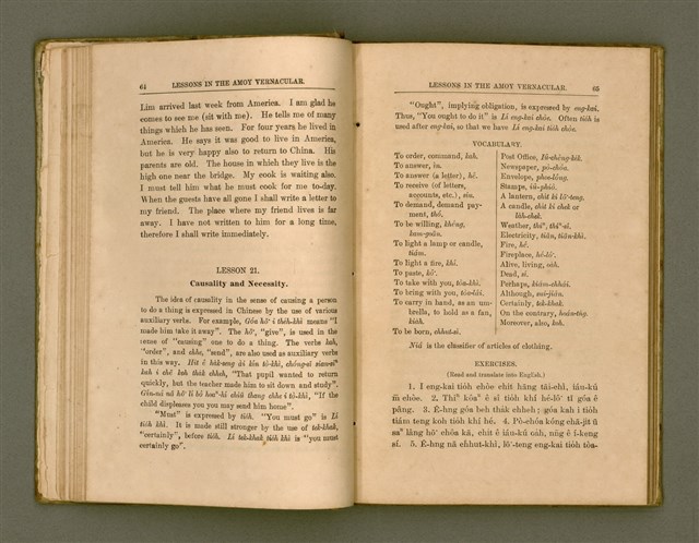 主要名稱：LESSONS IN THE AMOY VERNACULAR/其他-其他名稱：學習廈門白話圖檔，第43張，共147張