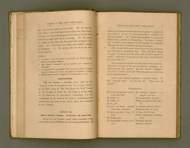 主要名稱：LESSONS IN THE AMOY VERNACULAR/其他-其他名稱：學習廈門白話圖檔，第49張，共147張