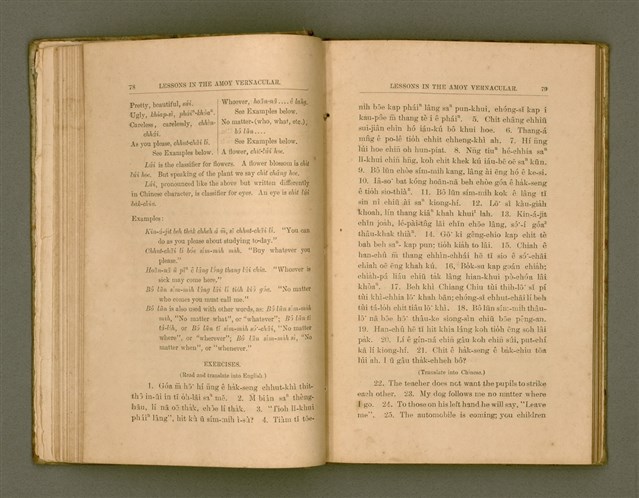 主要名稱：LESSONS IN THE AMOY VERNACULAR/其他-其他名稱：學習廈門白話圖檔，第50張，共147張