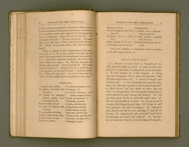 主要名稱：LESSONS IN THE AMOY VERNACULAR/其他-其他名稱：學習廈門白話圖檔，第52張，共147張