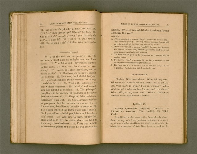 主要名稱：LESSONS IN THE AMOY VERNACULAR/其他-其他名稱：學習廈門白話圖檔，第53張，共147張