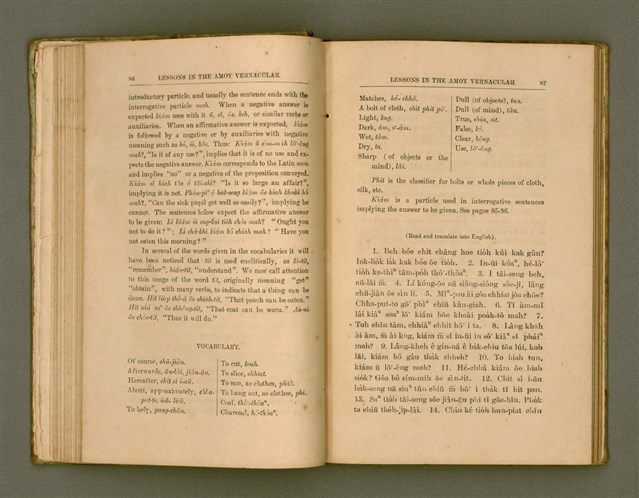 主要名稱：LESSONS IN THE AMOY VERNACULAR/其他-其他名稱：學習廈門白話圖檔，第54張，共147張