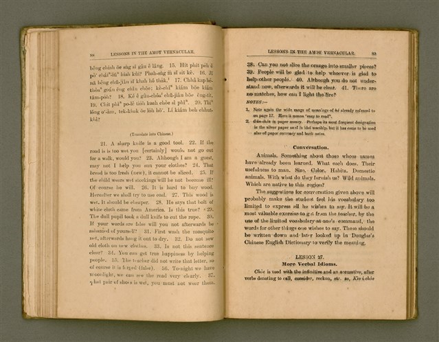 主要名稱：LESSONS IN THE AMOY VERNACULAR/其他-其他名稱：學習廈門白話圖檔，第55張，共147張