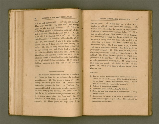 主要名稱：LESSONS IN THE AMOY VERNACULAR/其他-其他名稱：學習廈門白話圖檔，第59張，共147張