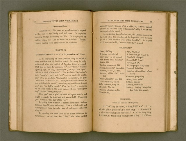 主要名稱：LESSONS IN THE AMOY VERNACULAR/其他-其他名稱：學習廈門白話圖檔，第60張，共147張