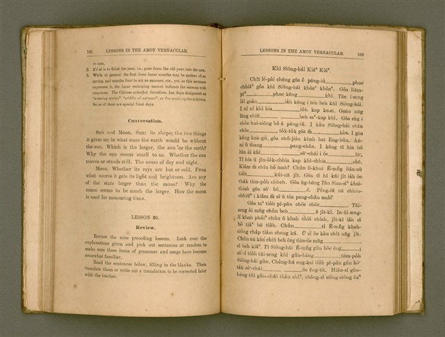 主要名稱：LESSONS IN THE AMOY VERNACULAR/其他-其他名稱：學習廈門白話圖檔，第62張，共147張