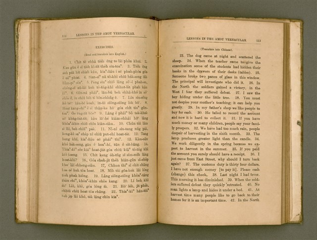 主要名稱：LESSONS IN THE AMOY VERNACULAR/其他-其他名稱：學習廈門白話圖檔，第67張，共147張