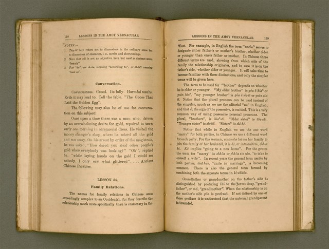 主要名稱：LESSONS IN THE AMOY VERNACULAR/其他-其他名稱：學習廈門白話圖檔，第70張，共147張