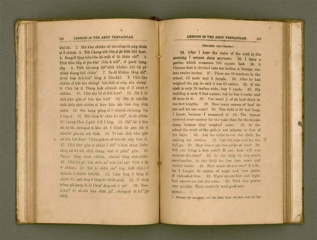 主要名稱：LESSONS IN THE AMOY VERNACULAR/其他-其他名稱：學習廈門白話圖檔，第74張，共147張