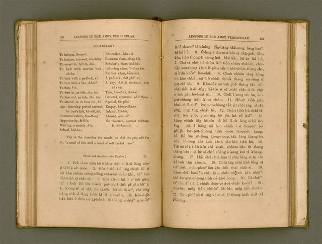 主要名稱：LESSONS IN THE AMOY VERNACULAR/其他-其他名稱：學習廈門白話圖檔，第76張，共147張