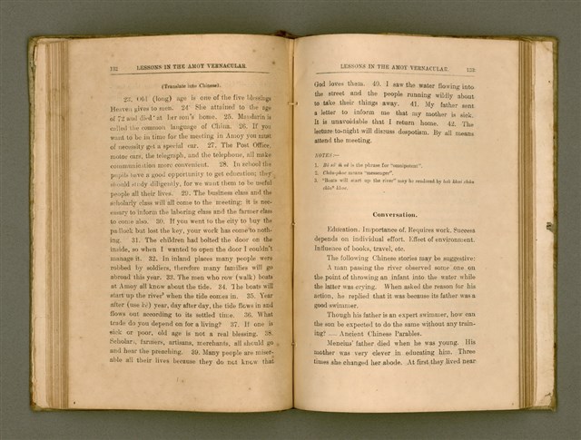 主要名稱：LESSONS IN THE AMOY VERNACULAR/其他-其他名稱：學習廈門白話圖檔，第77張，共147張