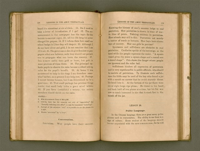 主要名稱：LESSONS IN THE AMOY VERNACULAR/其他-其他名稱：學習廈門白話圖檔，第80張，共147張