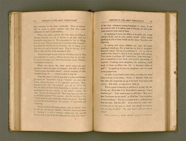 主要名稱：LESSONS IN THE AMOY VERNACULAR/其他-其他名稱：學習廈門白話圖檔，第81張，共147張