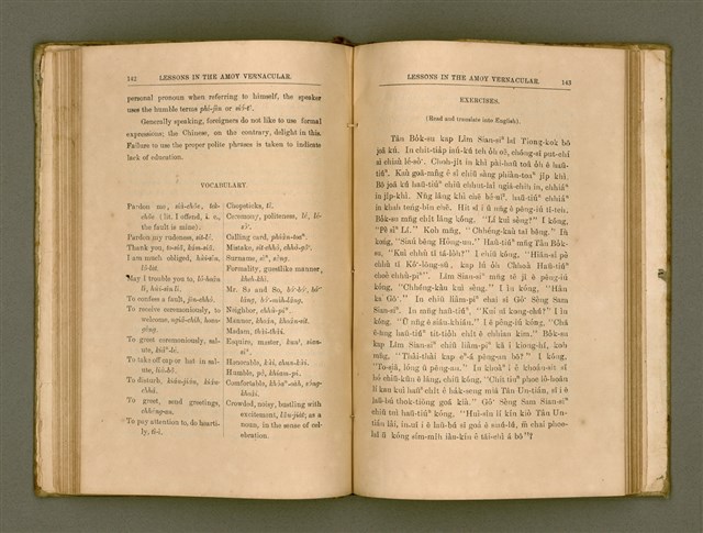 主要名稱：LESSONS IN THE AMOY VERNACULAR/其他-其他名稱：學習廈門白話圖檔，第82張，共147張