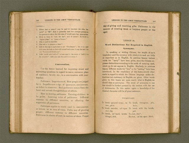 主要名稱：LESSONS IN THE AMOY VERNACULAR/其他-其他名稱：學習廈門白話圖檔，第84張，共147張